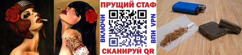 Купить Гашиш  Cocaine  Мефедрон  СОЛЬ  Каннабис  Михайлов