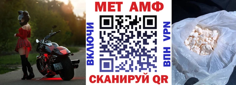 Амфетамин 98% Купить где Михайлов