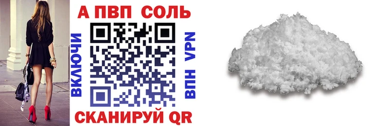 Alfa_PVP СК КРИС Михайлов