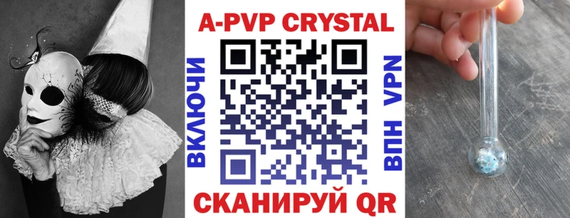 Alpha PVP кристаллы Купить где Михайлов