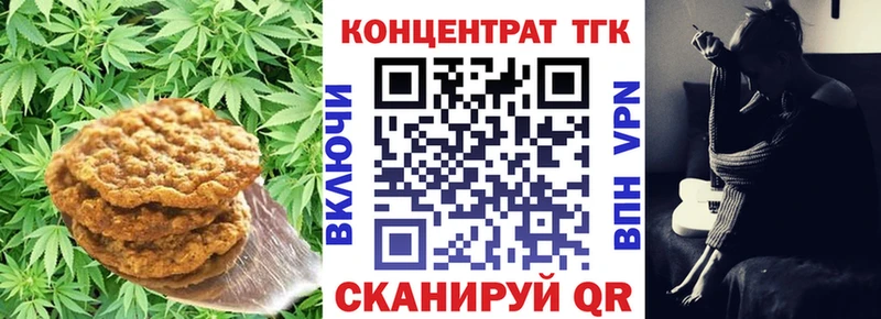 Купить где  Михайлов  Cannafood конопля 