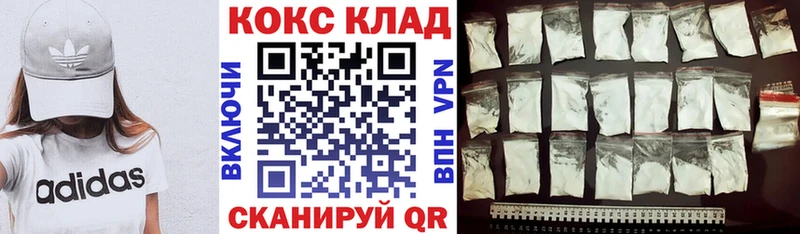 Cocaine 98%  Купить  Михайлов 