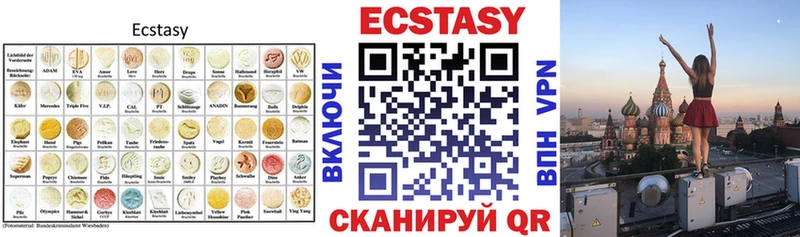 Купить где  Михайлов  Ecstasy таблы 