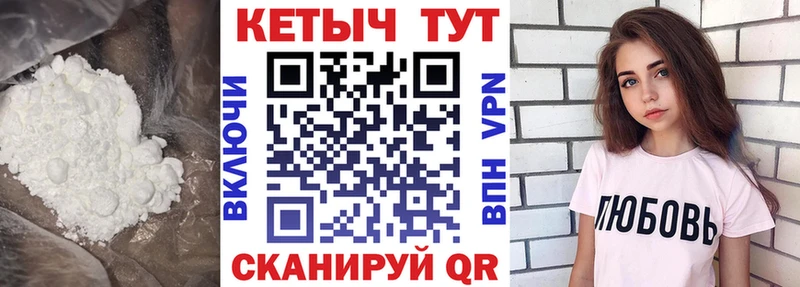 Кетамин VHQ  Купить где  Михайлов 
