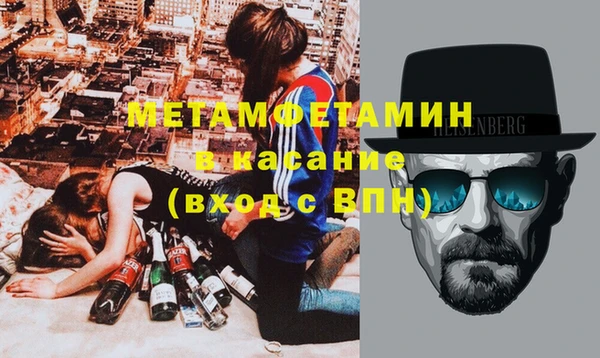 амфетамин Кинешма