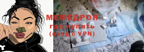 гидра Карпинск