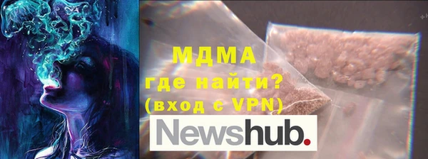 гидра Карпинск