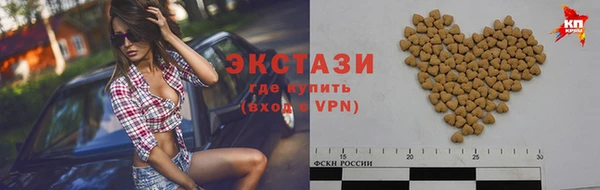 гидра Карпинск