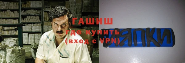 меф VHQ Касимов