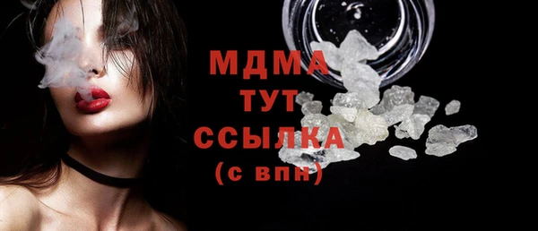 молекула духа Киреевск