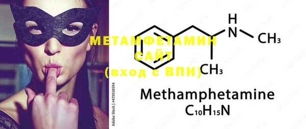 меф VHQ Касимов