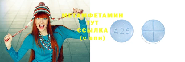 меф VHQ Касимов