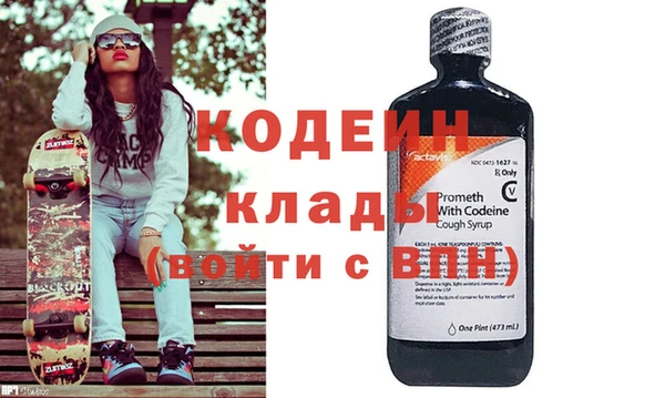гидра Карпинск