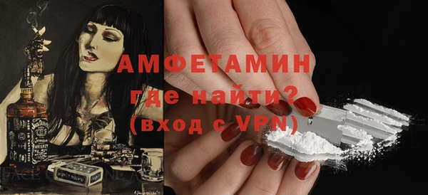 меф VHQ Касимов