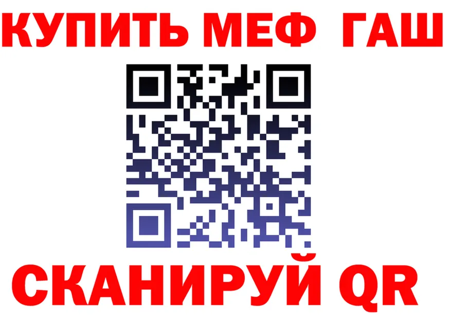 Бутират Butirat зеркало shop OMG Михайлов