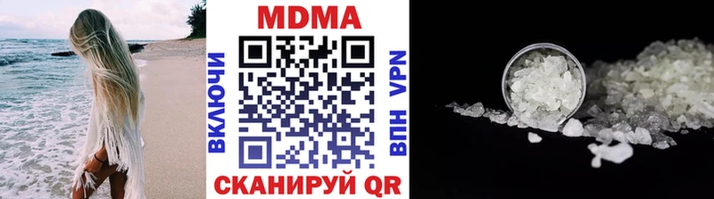 Купить где  Михайлов  МДМА кристаллы 