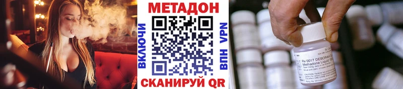 Купить где Михайлов МЕТАДОН белоснежный