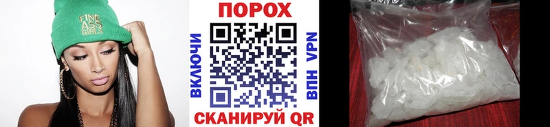 МЕТАМФЕТАМИН винт  Купить закладки  Михайлов 