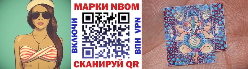 Купить закладки  Михайлов  Наркотические марки 1,8мг 