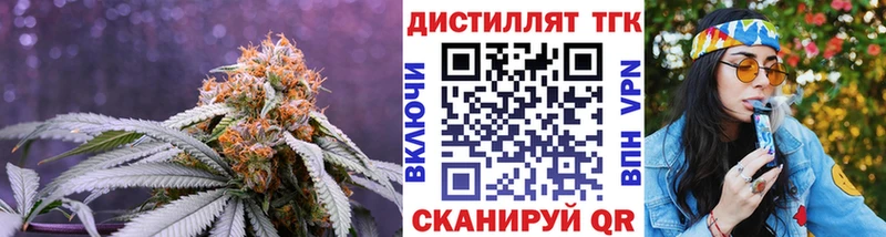 Купить  Михайлов  ТГК вейп с тгк 
